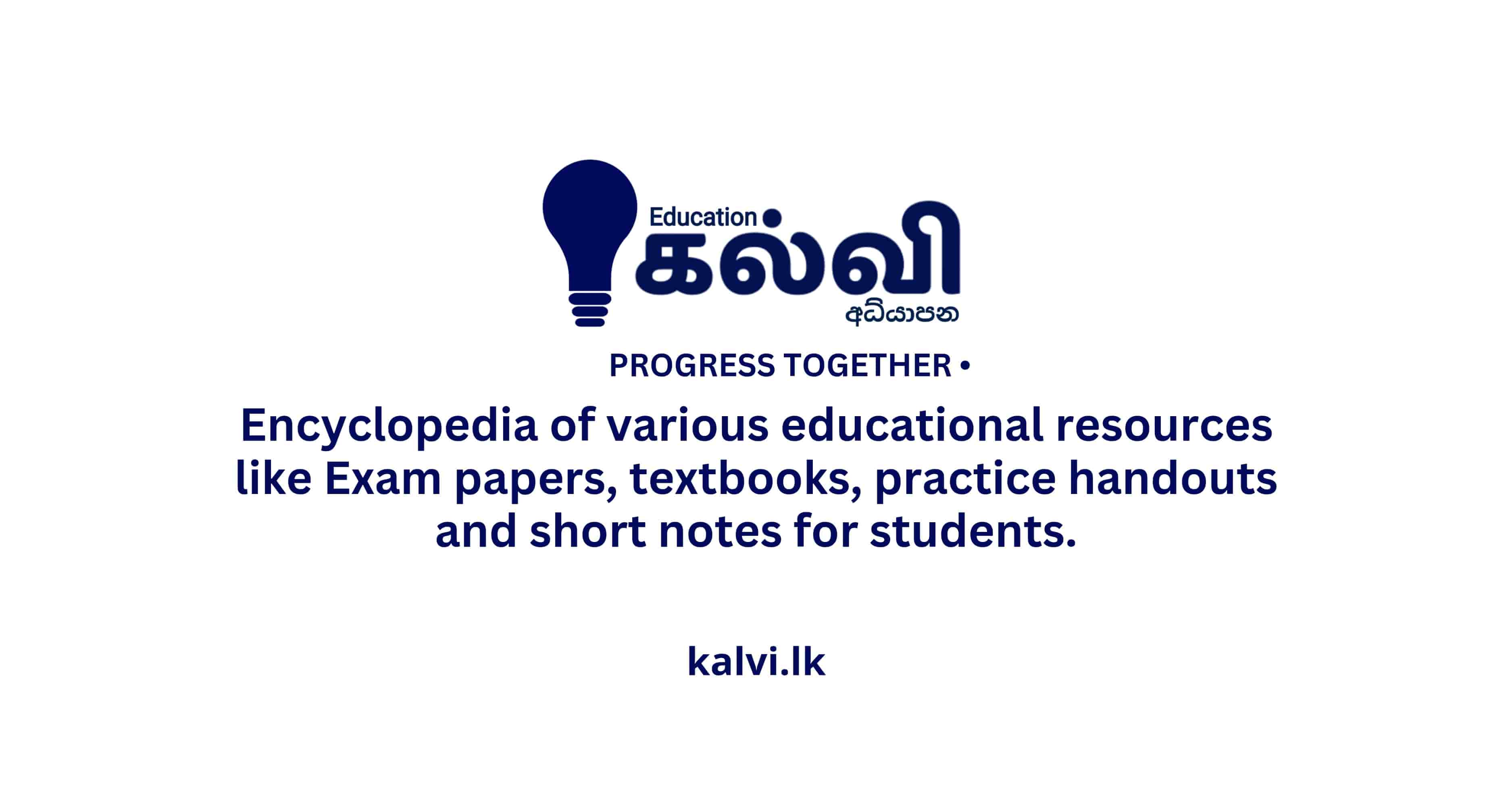 History | Grade 10 | Tamil medium | Term 3 | 2022