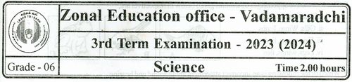 Grade 6 | Mathematics | English medium | Term 3 | 2023