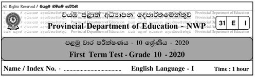 Grade 10 | English | English medium | Term 1 | 2020