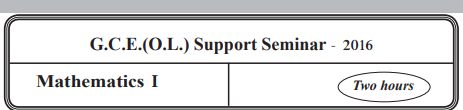 Grade 11 | Mathematics | English medium | Term 1 | 2016