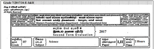 Grade 7 | Science | English medium | Term 2 | 2017