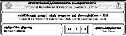 Grade 11 | Roman Catholic | Tamil medium | Term 1 | 2021