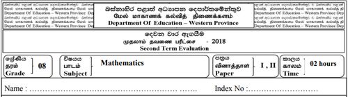 Grade 8 | Mathematics | English medium | Term 2 | 2018