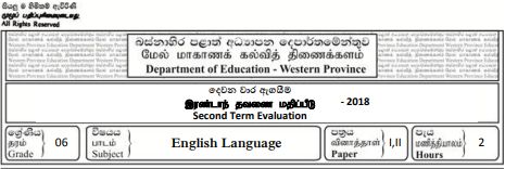 Grade 6 | English | English medium | Term 2 | 2018