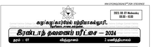 Grade 7 | Science | Tamil medium | Term 2 | 2024