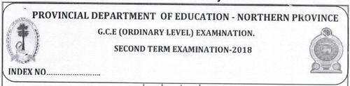 Grade 11 | Geography | English medium | Term 2 | 2018