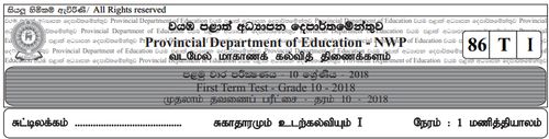 Grade 10 | Health | Tamil medium | Term 3 | 2018