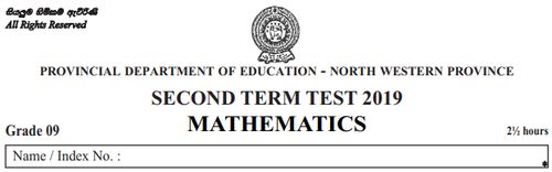 Mathematics | Grade 8 | English medium | Term 2 | 2019