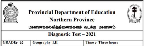 Grade 10 | Geography | English medium | Model paper | 2021