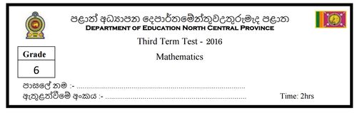 Grade 6 | Mathematics | English medium | Term 3 | 2016