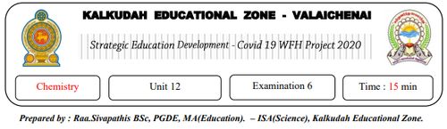 Grade 12 | Chemistry | Tamil medium | Model paper | 2020