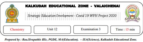 Grade 12 | Chemistry | Tamil medium | Model paper | 2020