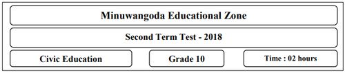 Grade 10 | Civic Education | English medium | Term 2 | 2018