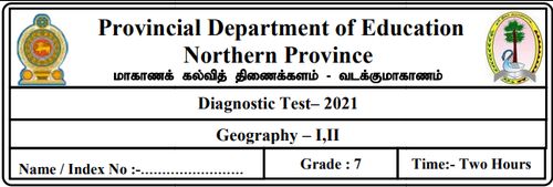 தரம் 7 | புவியியல் | English மூலம் | மாதிரி வினாத்தாள் | 2021