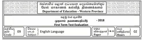 Grade 9 | English | English medium | Term 1 | 2018