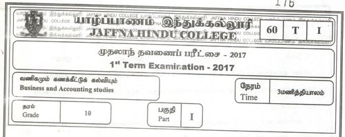 Grade 10 | Commerce | Tamil medium | Term 1 | 2017