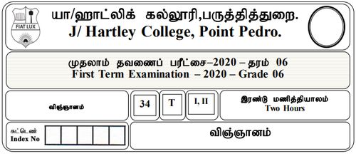 Grade 6 | Science | Tamil medium | Term 1 | 2020