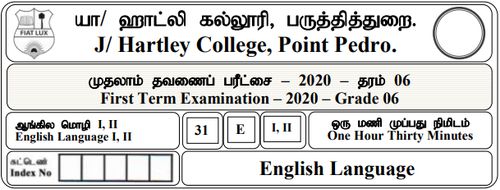 Grade 6 | English | English medium | Term 1 | 2020