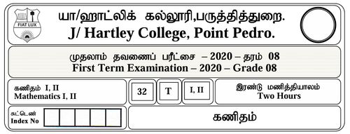 Mathematics | Grade 8 | Tamil medium | Term 1 | 2020