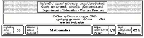 Grade 6 | Mathematics | English medium | Term 3 | 2021