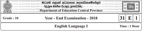 English | Grade 10 | English medium | Term 3 | 2018