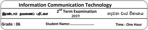 Grade 6 | ICT | Tamil medium | Term 2 | 2019