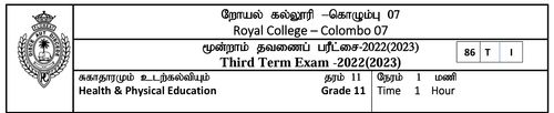 Health | Grade 11 | Tamil medium | Term 3 | 2022