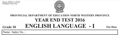 English | Grade 10 | English medium | Term 3 | 2016