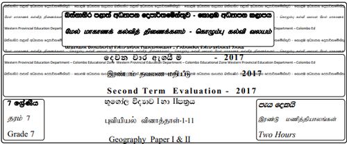 Grade 7 | Geography | English medium | Term 2 | 2017