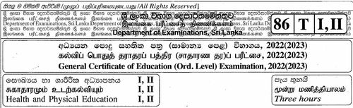 Grade 11 | Health | Tamil medium | Past paper | 2022