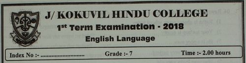 Grade 7 | English | English medium | Term 1 | 2018