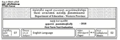 Grade 7 | English | English medium | Term 1 | 2018