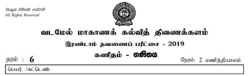 Grade 6 | Mathematics | Tamil medium | Term 2 | 2019