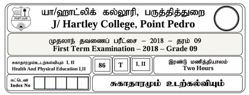 Grade 9 | Health | Tamil medium | Term 1 | 2020