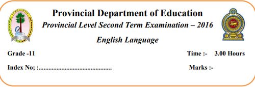 Grade 11 | English | English medium | Term 2 | 2016