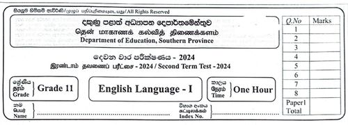 Grade 11 | English | English medium | Term 2 | 2024