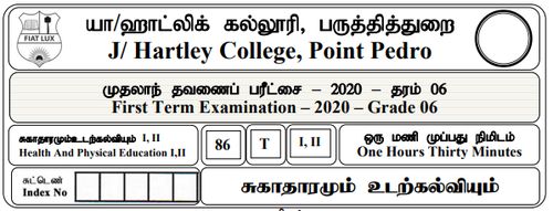 Grade 6 | Health | Tamil medium | Term 1 | 2019