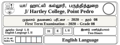 தரம் 8 | ஆங்கிலம் | English மூலம் | தவணை 1 | 2020