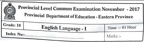 English | Grade 10 | English medium | Term 3 | 2017