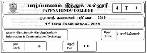 Grade 10 | ICT | Tamil medium | Term 1 | 2019