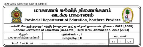 Grade 11 | Geography | Tamil medium | Term 3 | 2022