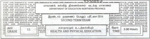 Grade 11 | Health | Tamil medium | Term 2 | 2016