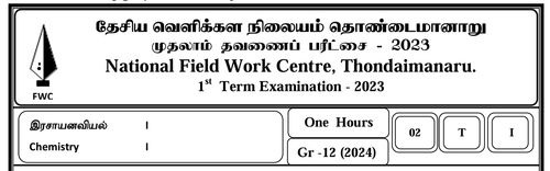 Grade 12 | Chemistry | Tamil medium | FWC Term 1 | 2023