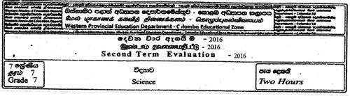 Grade 7 | Science | English medium | Term 2 | 2016