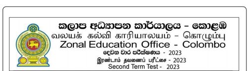 Mathematics | Grade 10 | Tamil medium | Term 2 | 2023