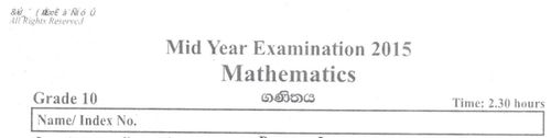 Science | Grade 10 | English medium | Term 2 | 2015