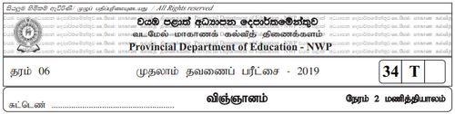 Grade 6 | Science | Tamil medium | Term 1 | 2019