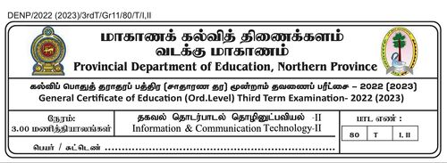 Grade 11 | ICT | Tamil medium | Term 3 | 2022