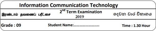 Grade 9 | ICT | Tamil medium | Term 2 | 2019