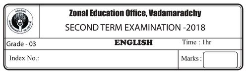 English | Grade 3 | English medium | Term 2 | 2018